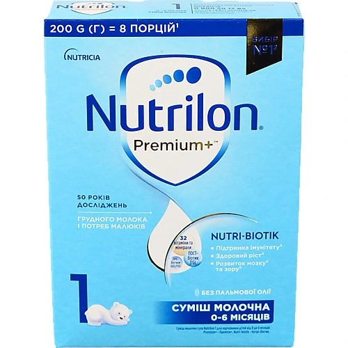 Суміш Нутрілон 1 200г