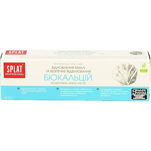 З.п Сплат travel 40мл biocalcium