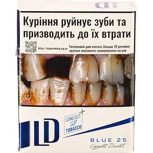 Сигарети LD Blue 25