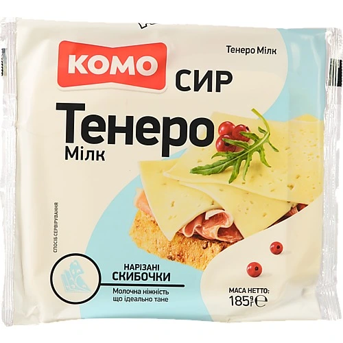 Сир Комо 185г тенеро  50%