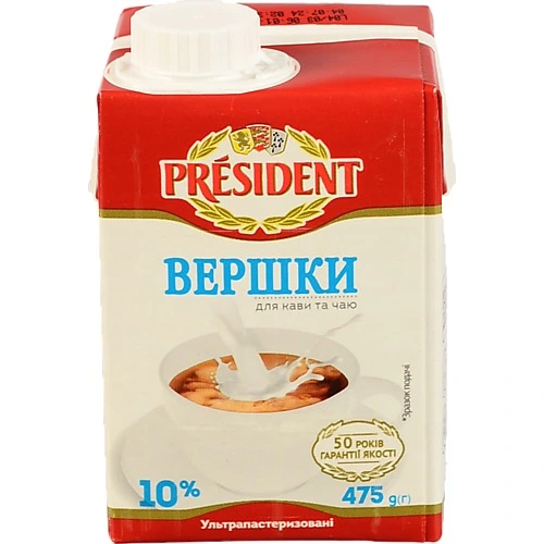Вершки Президент 475мл 10% ультрапастеризовані т.п