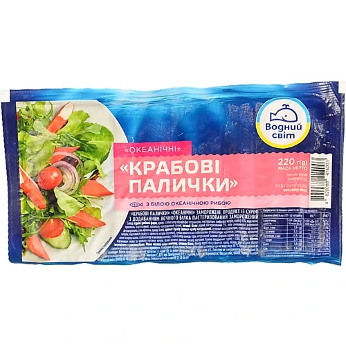 Крабові палички Водний світ 220г заморожені