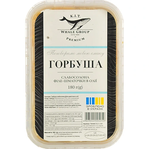 Горбуша К.І.Т 180г філе шматок с.с в олії