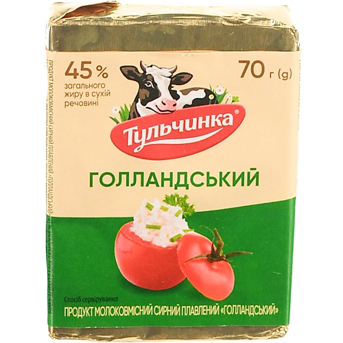 Продукт сирний пл.Тульчинка 70г 45% голландський брикет