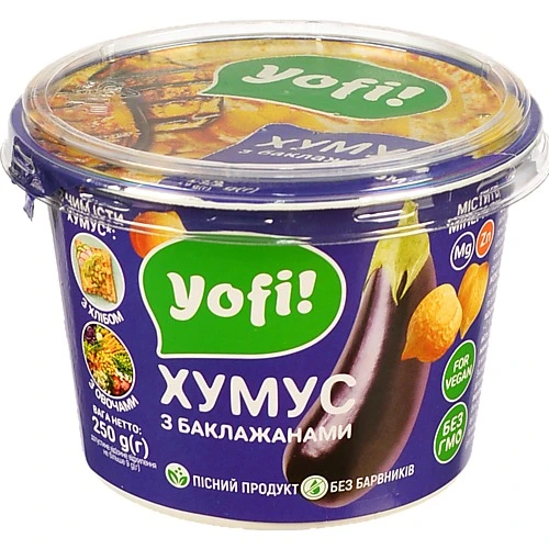 Закуска Yofi 250г хумус з баклажанами