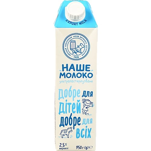 Молоко Наше Молоко 950г 2.5%