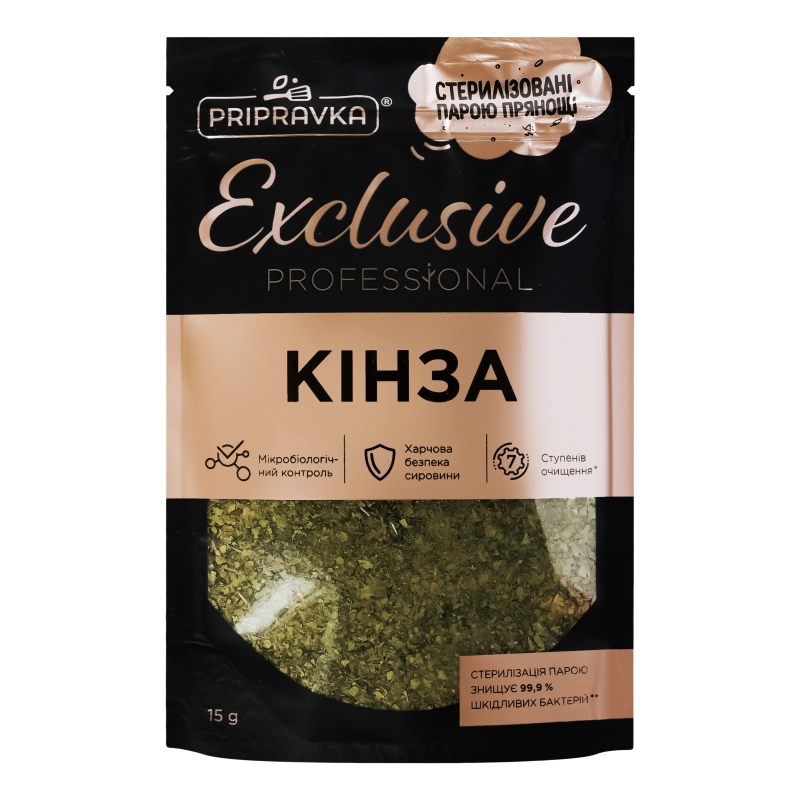 Кiнза Приправка 15г professional