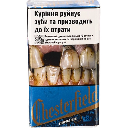 Сигарети Chesterfield Compact blue Sli 1п