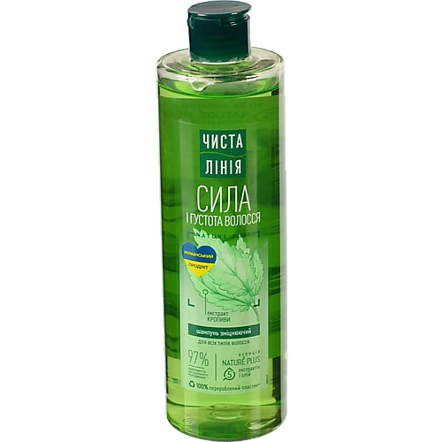 Шампунь Чиста лінія 400мл відвар цілющіх трав