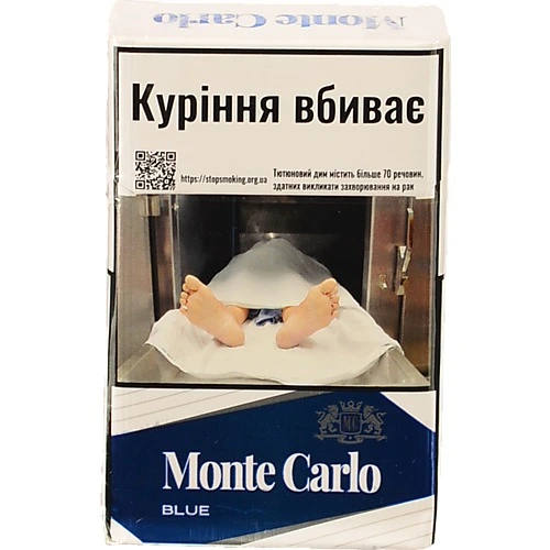 Сигарети Monte Carlo Blue H