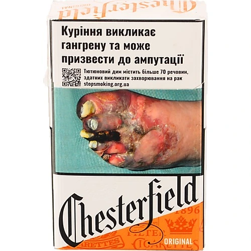 Сигарети Chesterfield original 1п