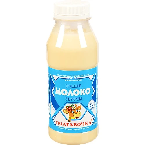 Молоко згущене Полтавочка 380г 8.5% пляшка