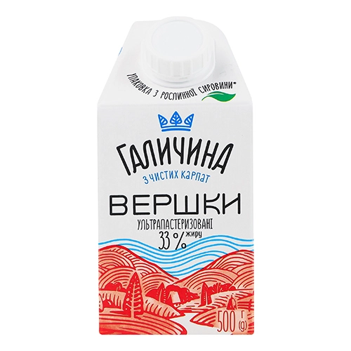 Вершки Галичина 500г 33% TGA