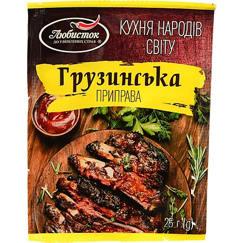 Приправа Любисток 25г грузинська