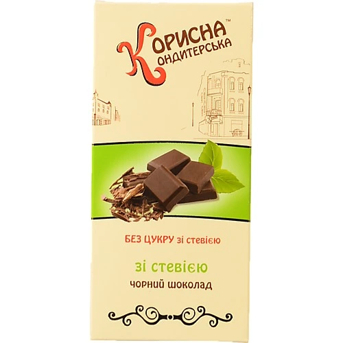 Шоколадна плитка Стевіясан 100г