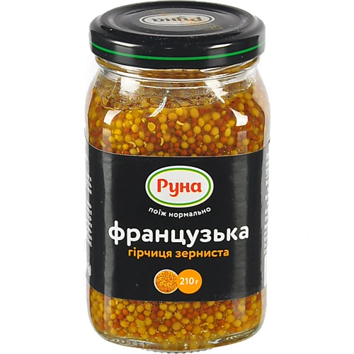 Гірчиця Руна 210г французька зерниста