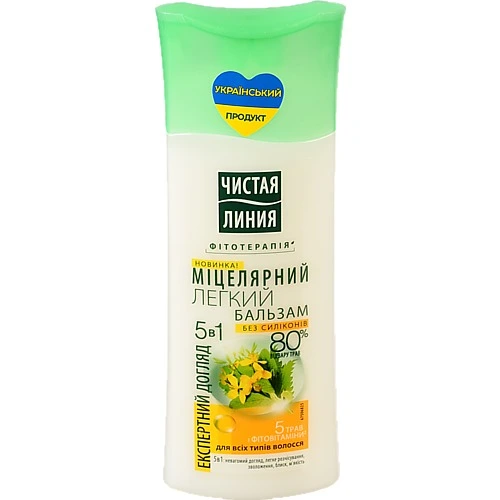 Бальзам ополіскувач Чиста лінія 230мл сила 5 трав д всех тіпів волосся