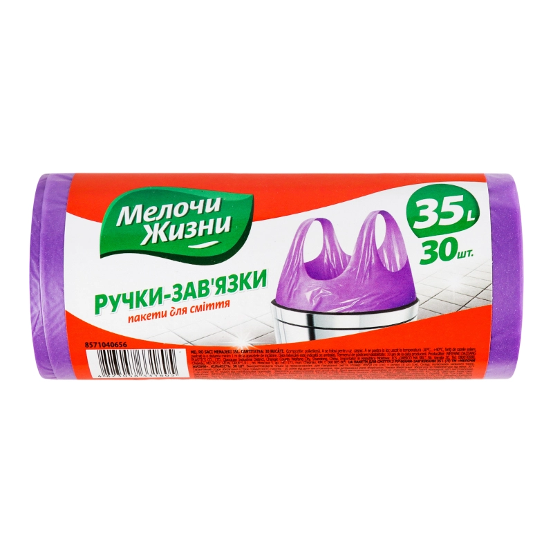Пакети д сміт. 35л 30шт. з ручками-завязками МЖ
