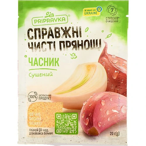 Часник Приправка 20г сушений