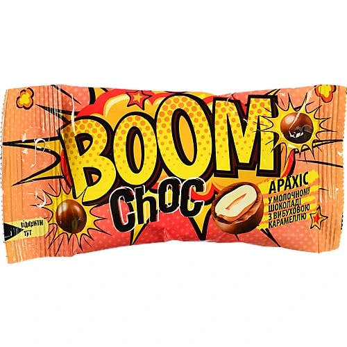 Драже Malbi 45г boom chok молочний шоколад вибухова карамель