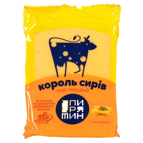 Сир Пирятин 160г 50% король сирів