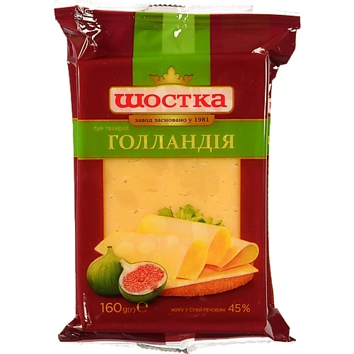 Сир Шостка 160г голландія 45%  фас.