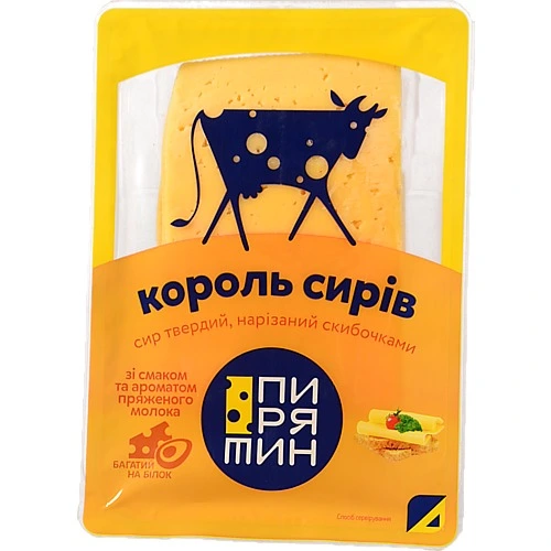 Сир Пирятин 150г король сирiв слайс