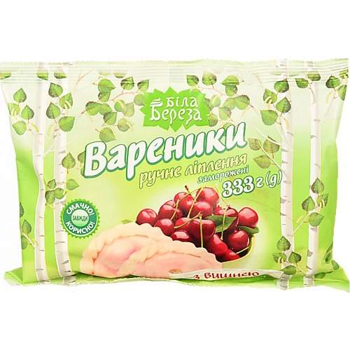 Вареники Біла бяроза 333г вишня