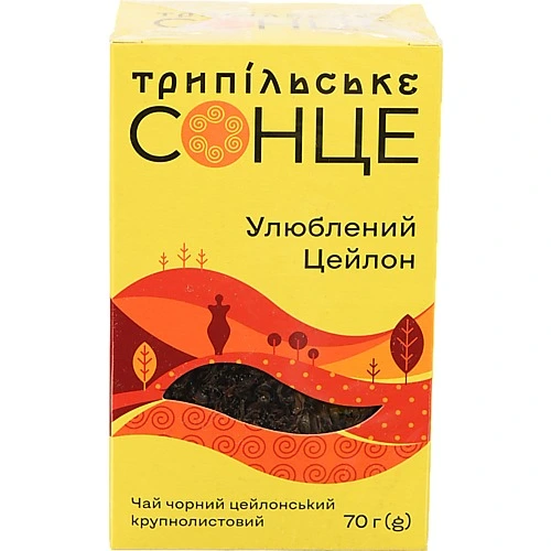 Чай чорний байховий цейлонський крупнолистовий Улюблений Цейлон Трипільське Сонце 70г