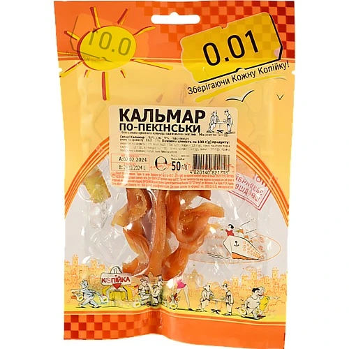 Кальмар 0.01 50г по пекінськи
