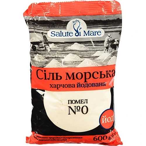 Сіль морська Salute di Mare 600г йод дрібна п.е