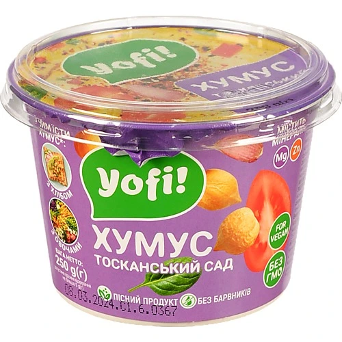 Закуска Yofi 250г тосканській сад з нуту