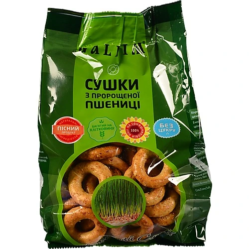 Сушки Galfim 200г пшениця