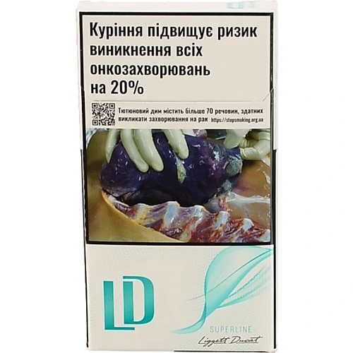 Сигарети LD green