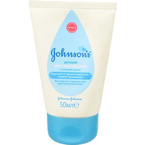 Крем Jonsons 50г п.підгузнікі