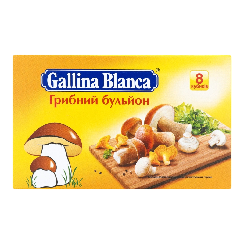 Бульйон Gallina Blanca 8х10г грибний