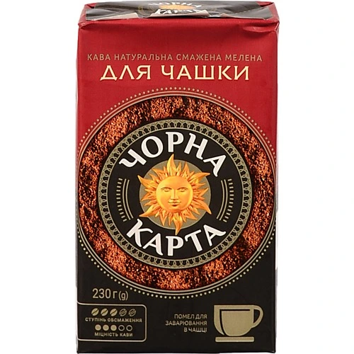 Кава Чорна Карта 230г мелена д.заварювання у чашцi