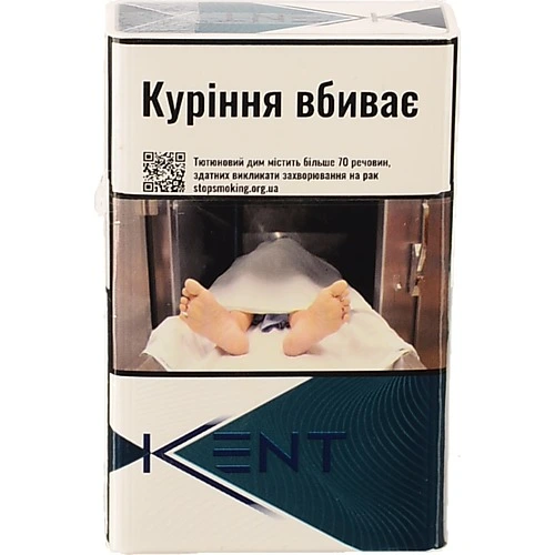 Сигарети Kent HD Navy Blue