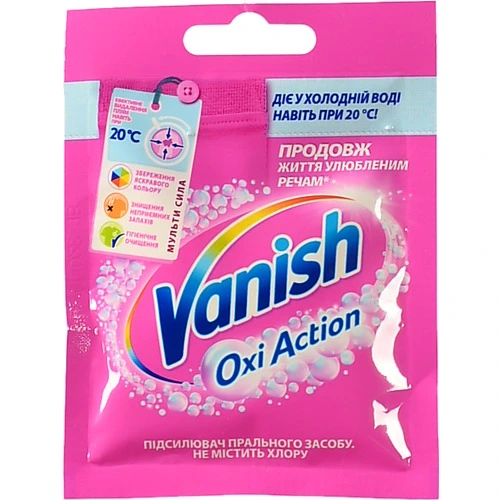 Засіб для виведення плям Ваніш 30мл oxi action gold
