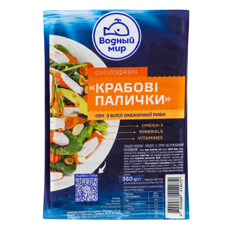 Крабові палички Водний світ 360г охолоджені