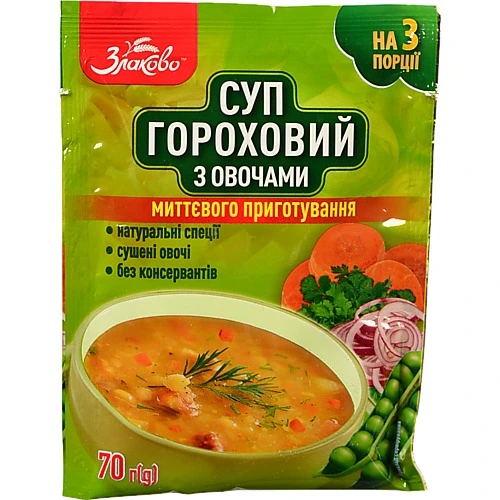 Суп Золоте Зерно 70г гороховий овочи