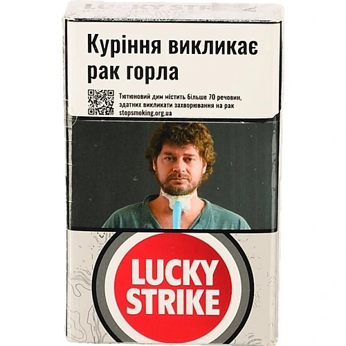 Сигарети Lucky Strike Black Unlimited silver
