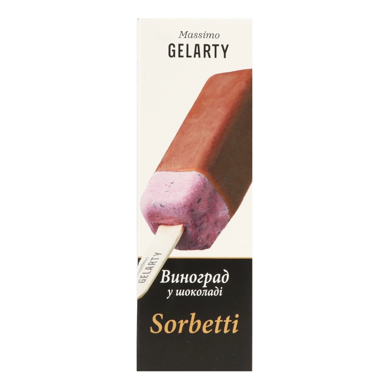Морозиво Виноград у шоколаді Sorbetti Gelarty к/у 35г