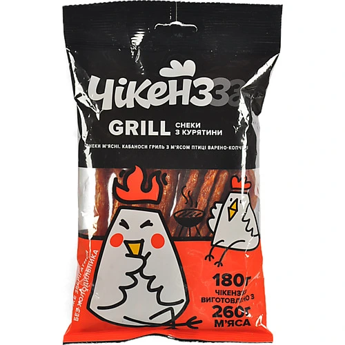 Ковбаски Kabanosy 180г grill чікенз з мяса птиці сушені