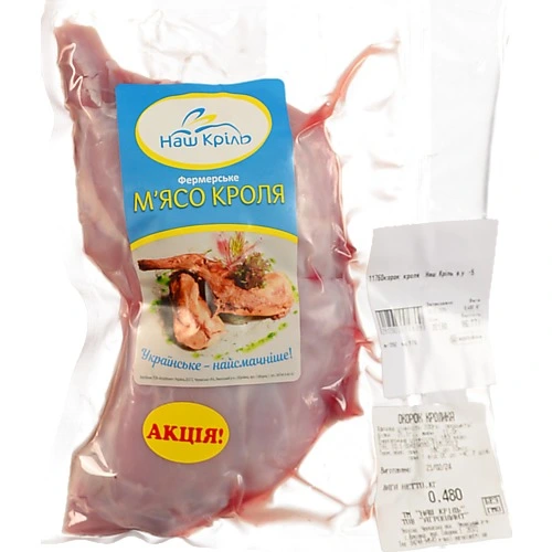 Окорок кроля  Наш Крiль в.у -50%