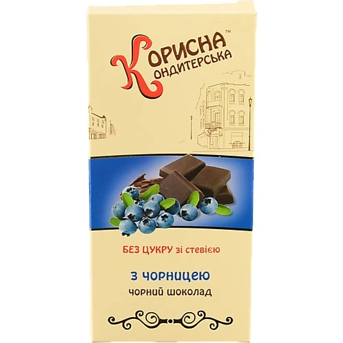 Шоколадна плитка Стевіясан 100г чорниця
