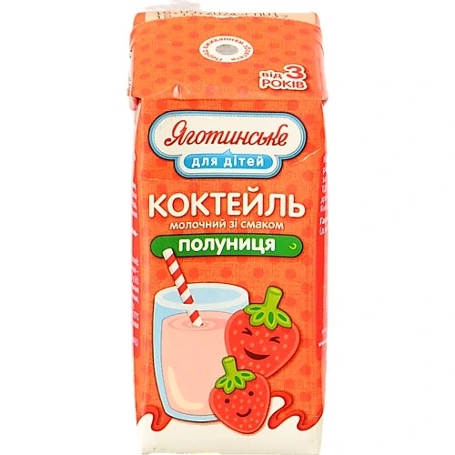 Коктейль д.дітей Яготинське 0.2л 2.5% полуниця