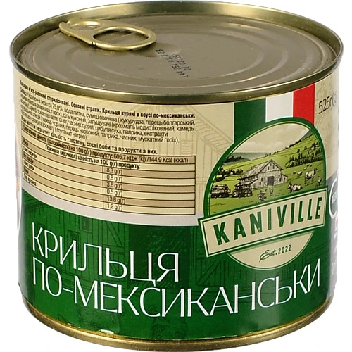 Крильця Kaniville 540г соус по мексиканськи