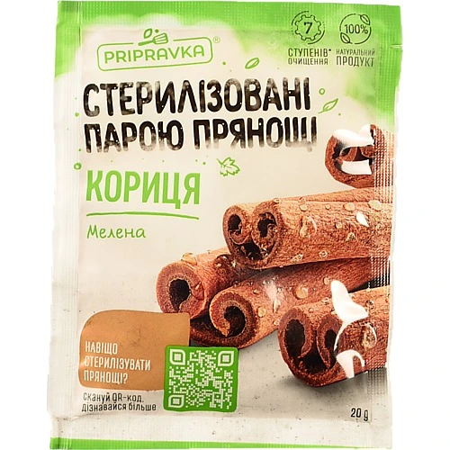 Кориця Приправка 20г мелена