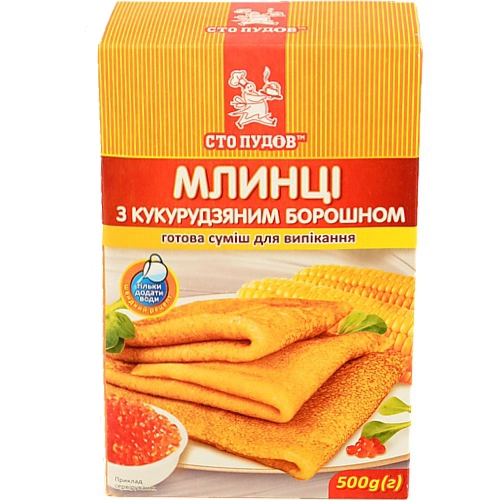 Суміш д.віпікання Сто пудів 500г млинці кукурудзяне борошно
